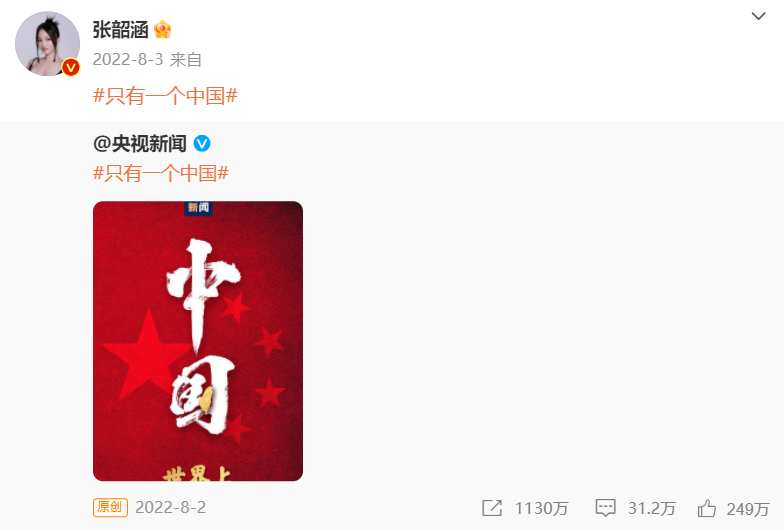 张韶涵音综名场面,张韶涵音综名场面合集