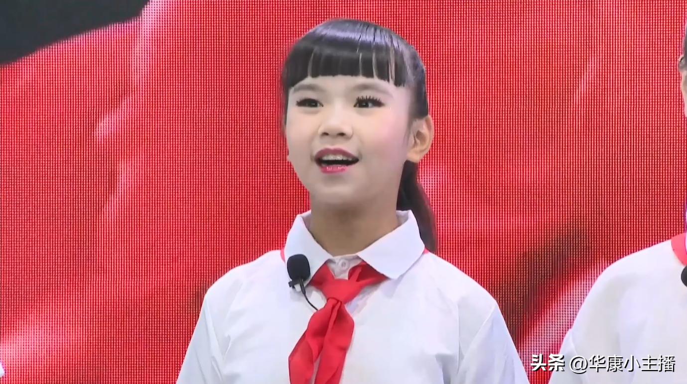 《请*党**放心，强国有我》千人献词朗诵文稿附：华康小主播演出视频