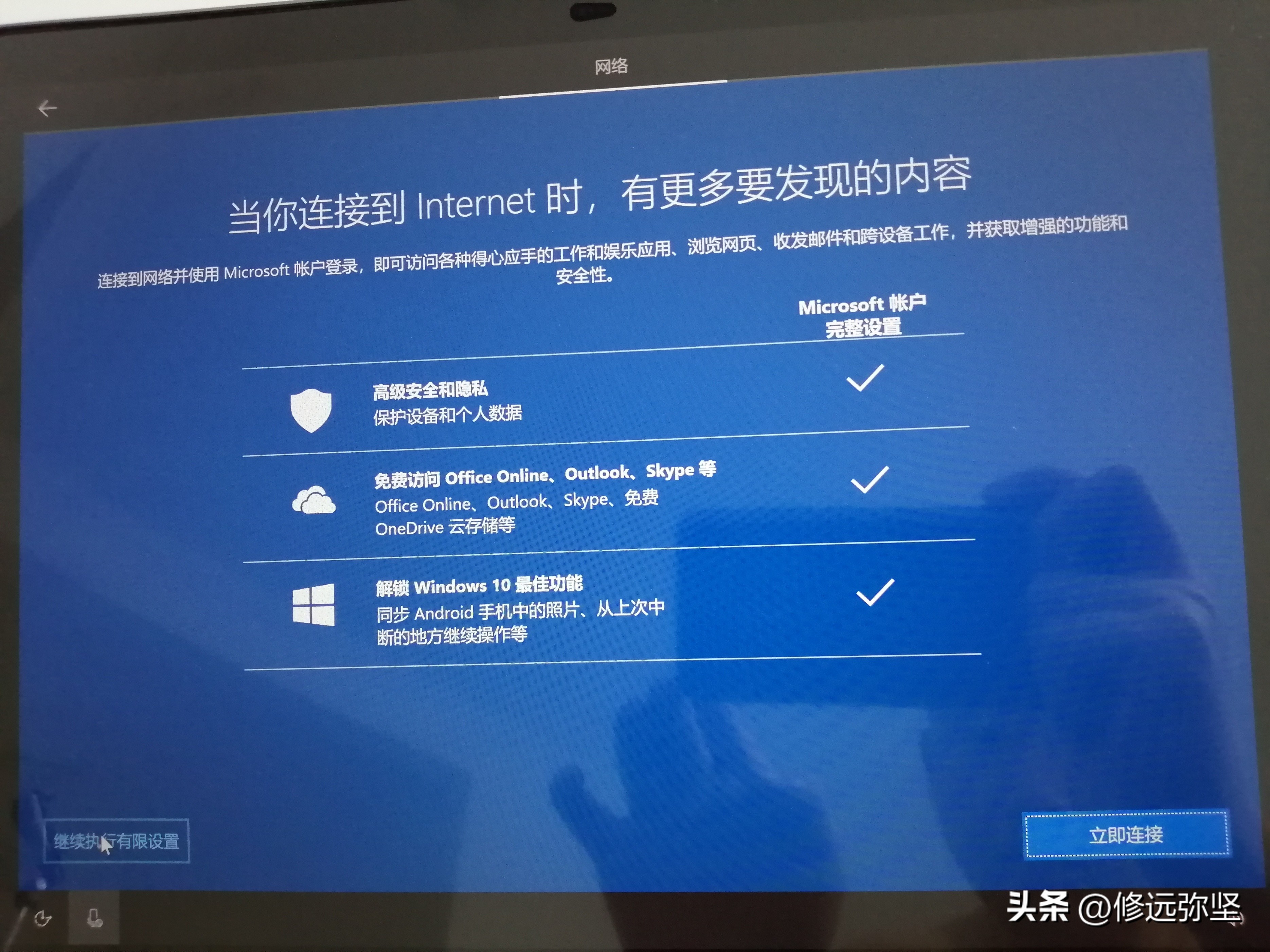 怎么在苹果笔记本上装win10系统,苹果笔记本win10改回苹果系统
