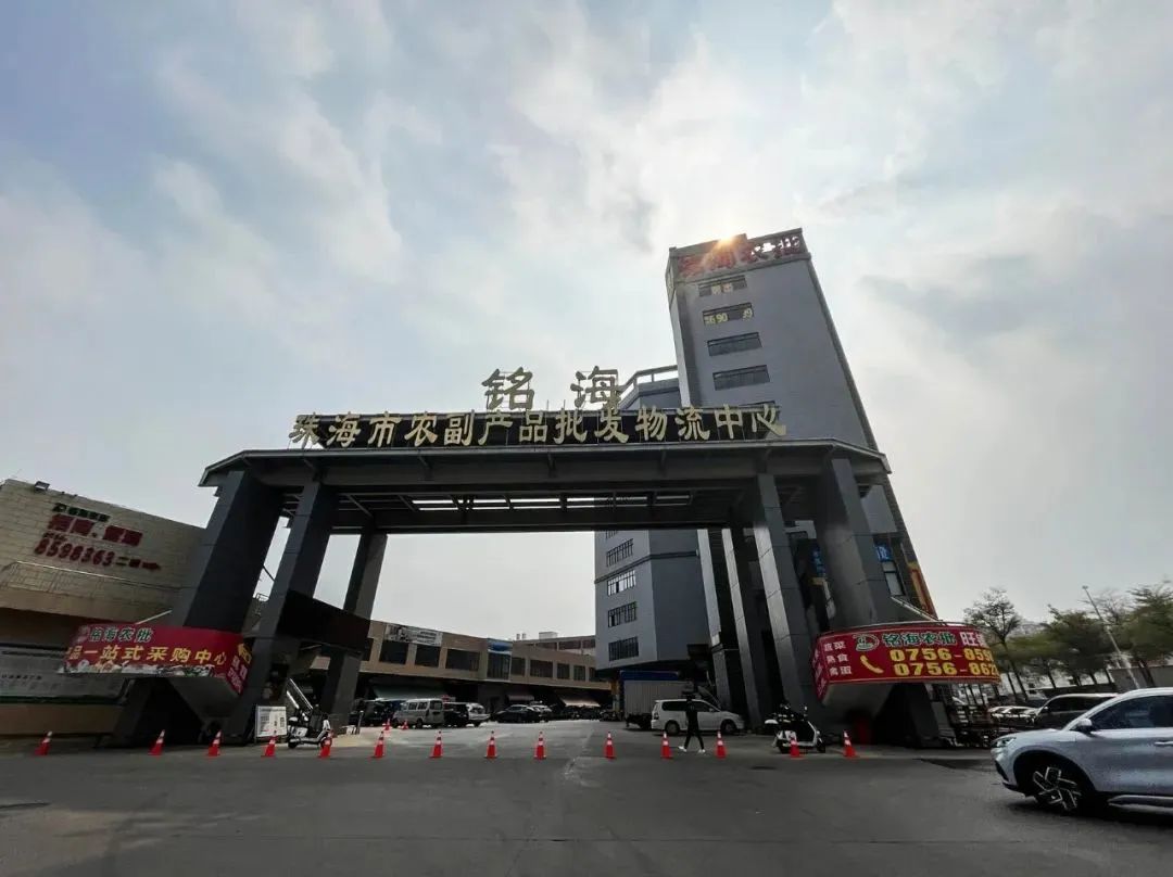 珠海有没有批发市场,珠海批发市场几点开始批发