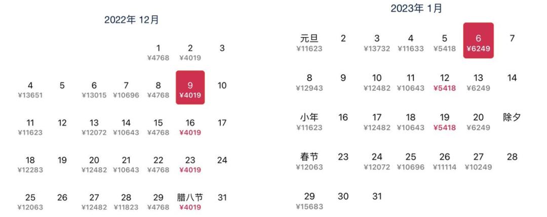 留学生哪个平台购买机票,留学生机票在哪里买