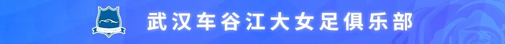 东亚杯中国女足几点结束,东亚杯中国女足视频