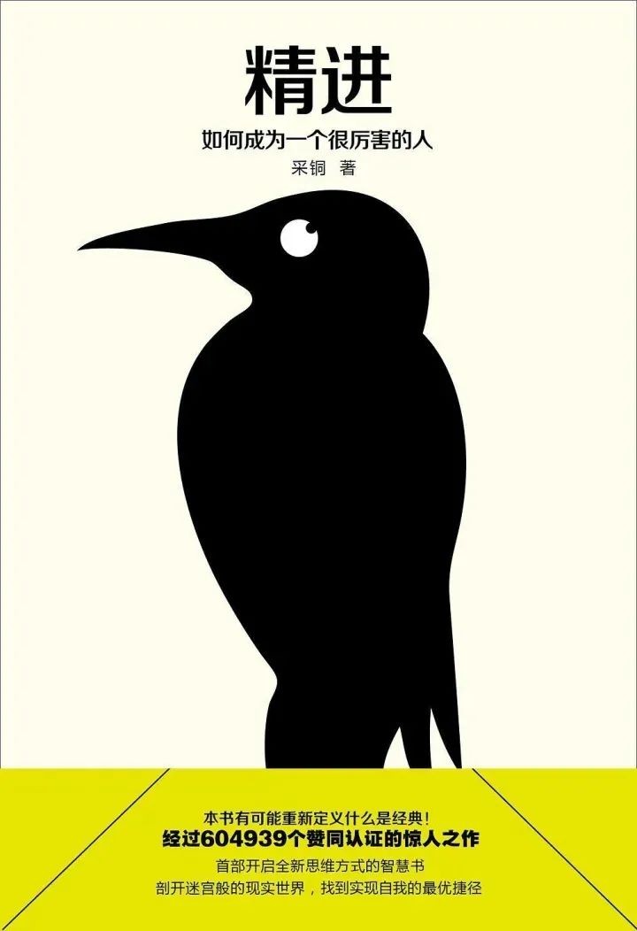 一周内爆款书单职场,五一假期书单视频