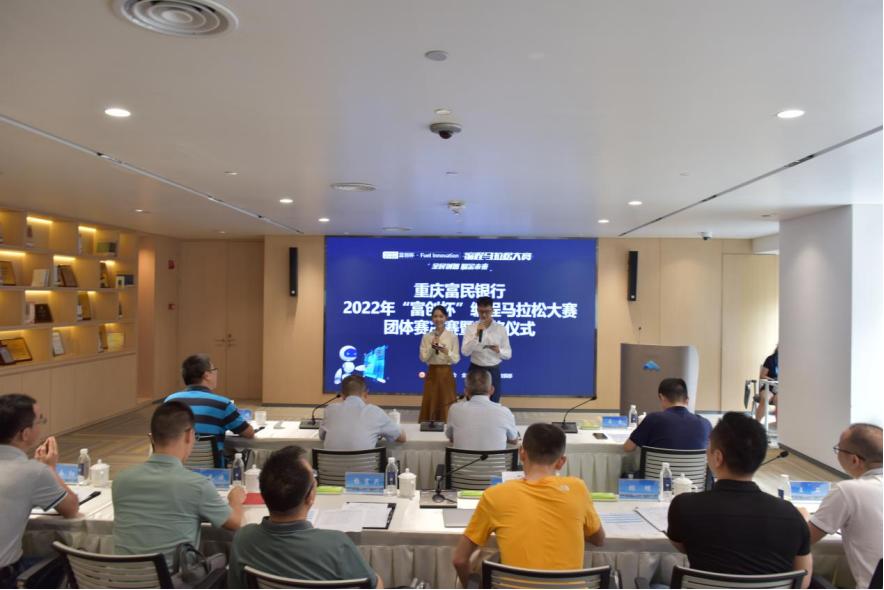 富民银行2018年,富民银行民营银行