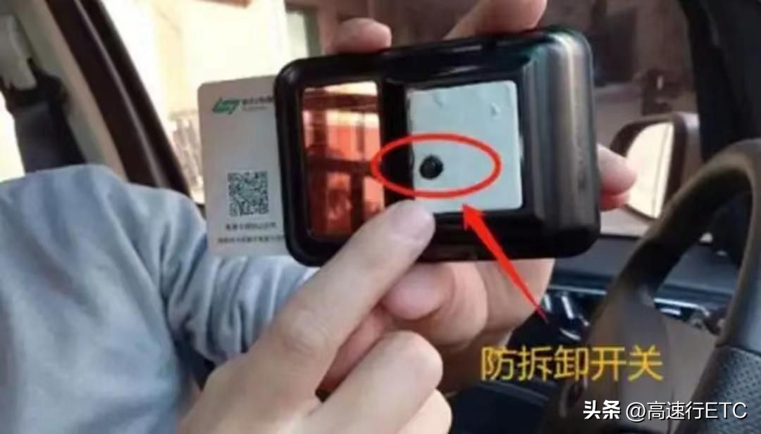 etc提示标签失效怎么回事,ETC标签失效怎么回事