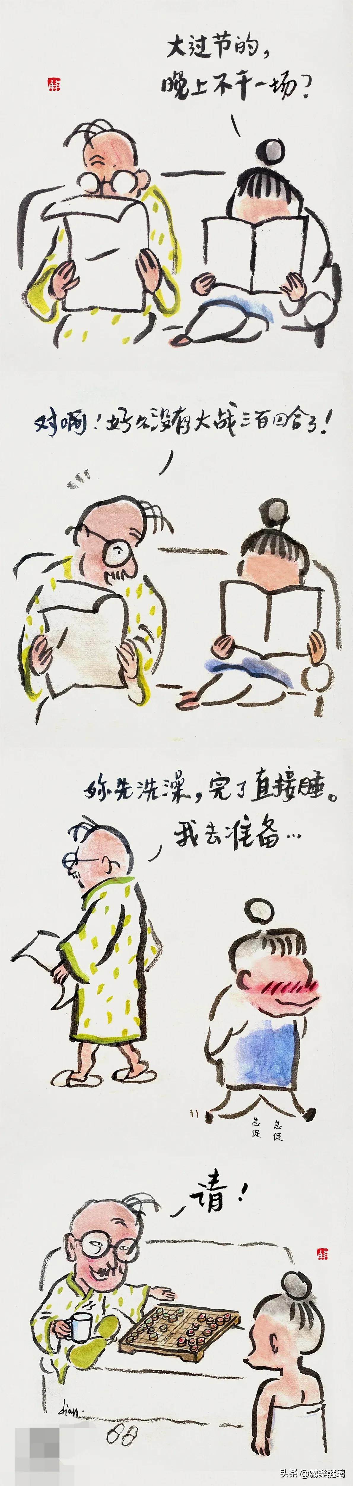 有一组漫画戳痛了父母,漫画版讲述如今的婚姻有多脆弱