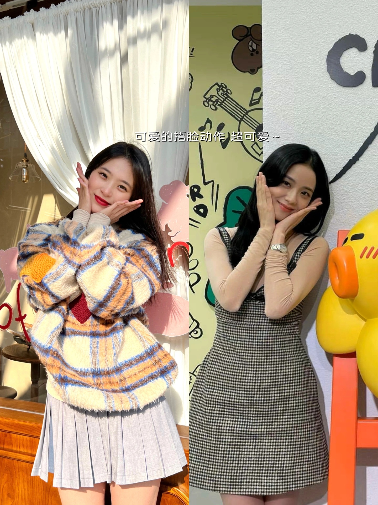 跟着明星学拍照姿势怼脸拍,女明星拍照姿势怎么拍的