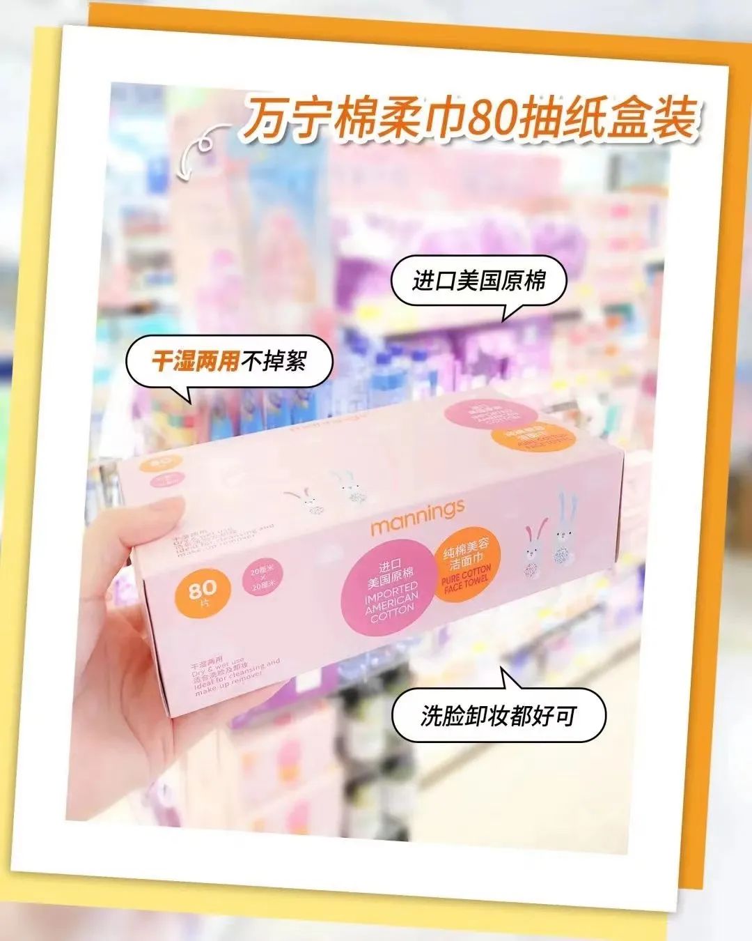 屈臣氏和超市同款哪个质量好,屈臣氏哪些产品值得购买