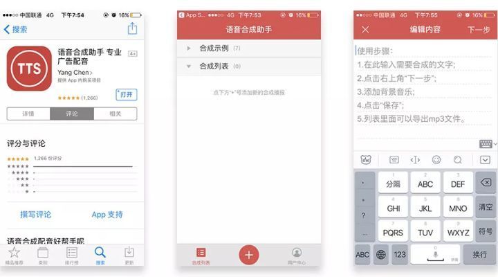 国际版抖音tiktok引流方法,tiktok抖音新手入门