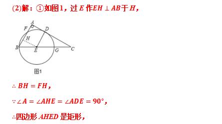 相似三角形专题精讲附例题,专题24相似三角形的判定与性质