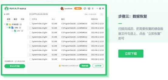 sd卡损坏了无法读取数据怎么办,sd内存卡损坏读不出怎么修复