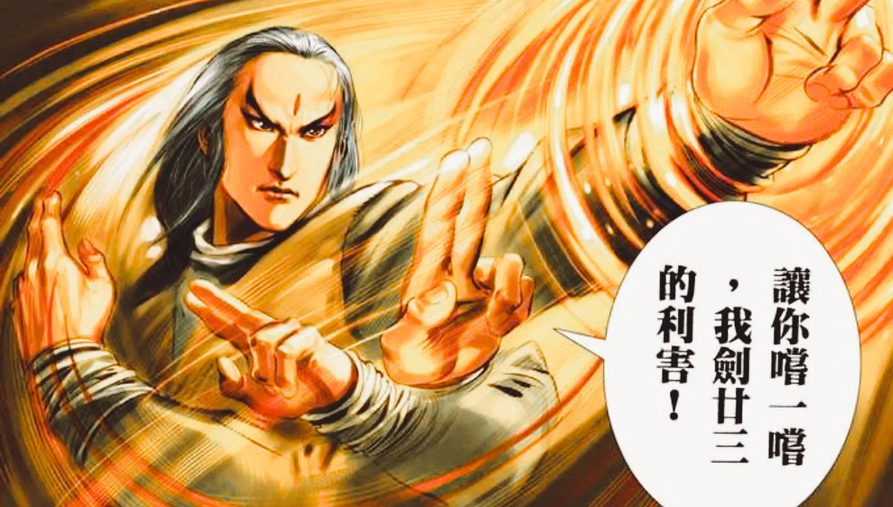 风云剑圣龙儿转世成了谁,龙儿和剑圣谁厉害