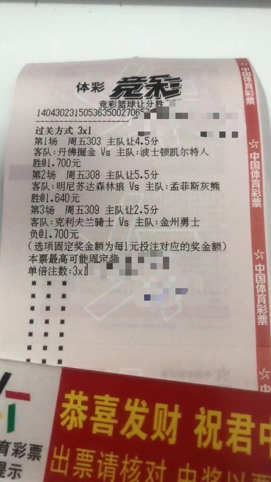 nba扫盘分析推荐大小分,nba扫盘