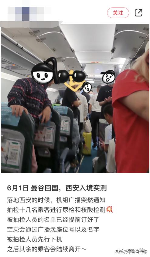 回国要接受随机抽检？！那些碰过*麻大**的人，真的要“完蛋”了？