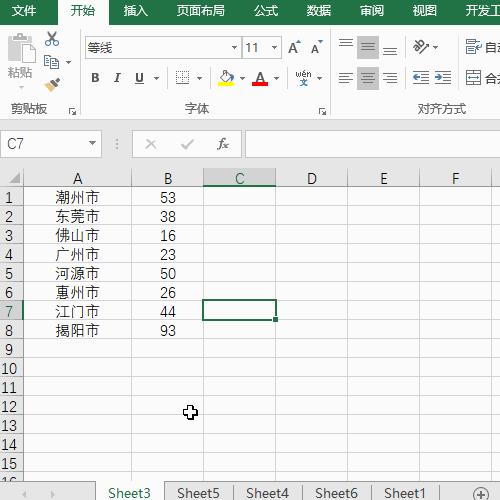 excel怎么新建空白工作簿,excel里面的空白表如何快速删除