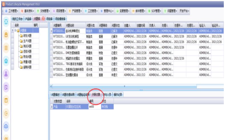 天心天思plm价格,天心天思