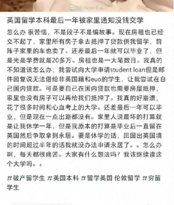 留学生英国永居条件,留学生可以拿英国永居吗