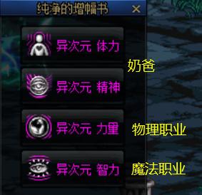 dnf强化如何变增幅,DNF强化增幅怎么最便宜