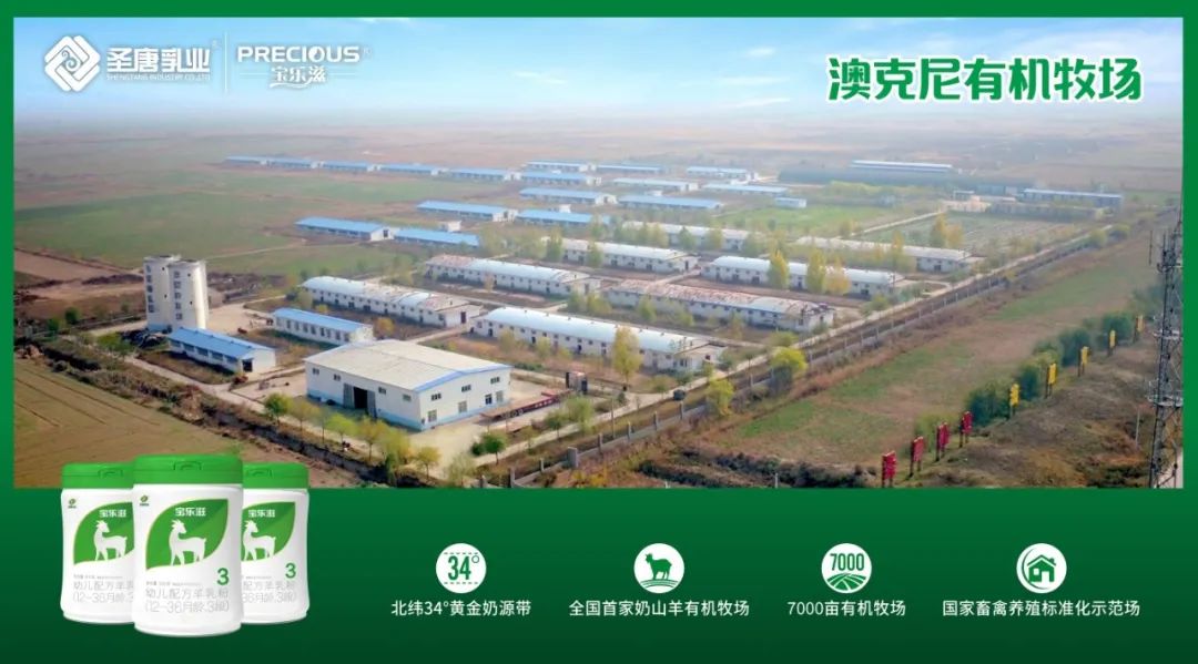 羊奶粉市场群雄逐鹿,羊奶粉vs驼奶粉