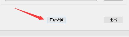word怎么转换成pdf有目录,pdf转换成word在线转换
