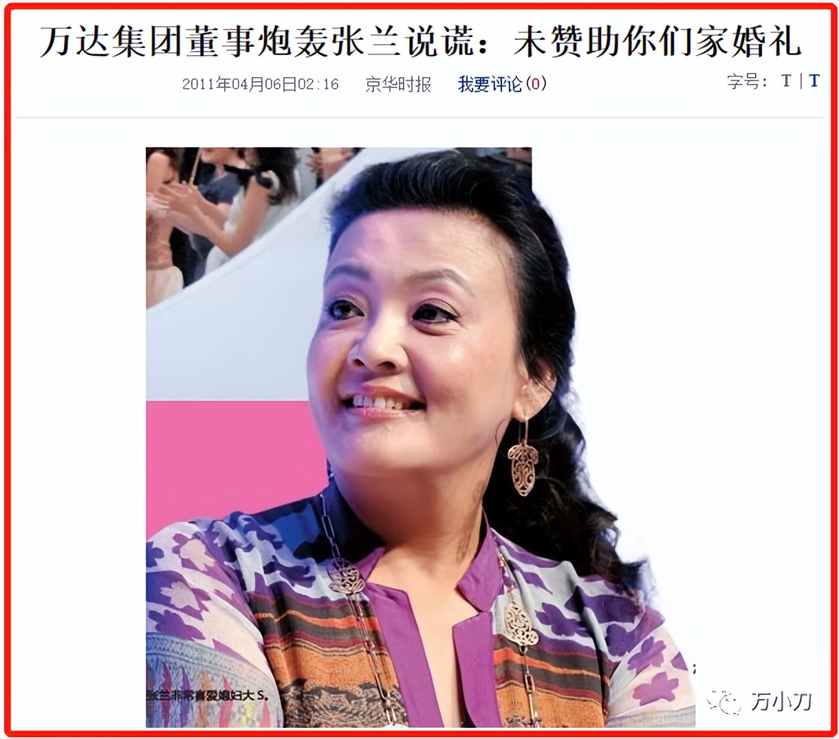 汪小菲和大s的新瓜,你不知道的汪小菲和大s的故事