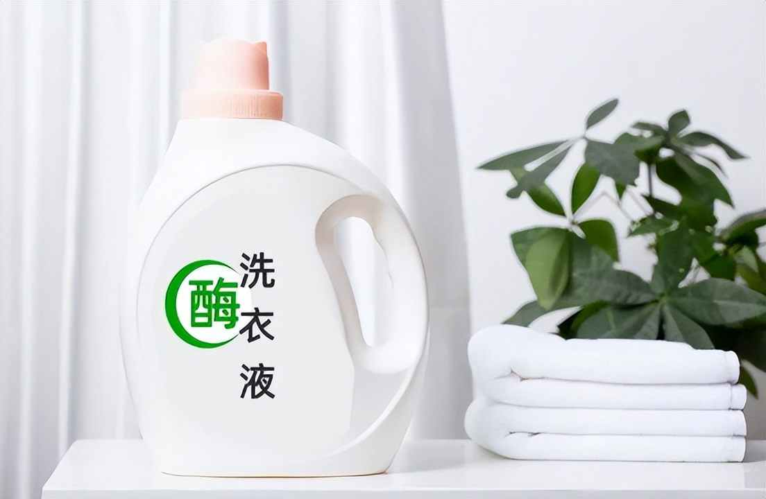 生物酶洗衣服怎么样,如何拯救被染色的白色衣服