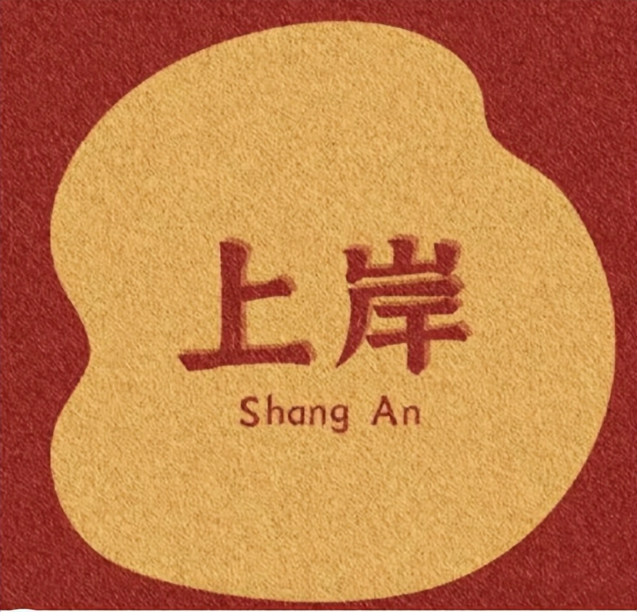 考研英语复试面试100个问题,心理学考研复试面试问题