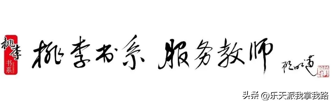 班主任期末评语超简短小学生差生,高中期末班主任评语简短精辟励志