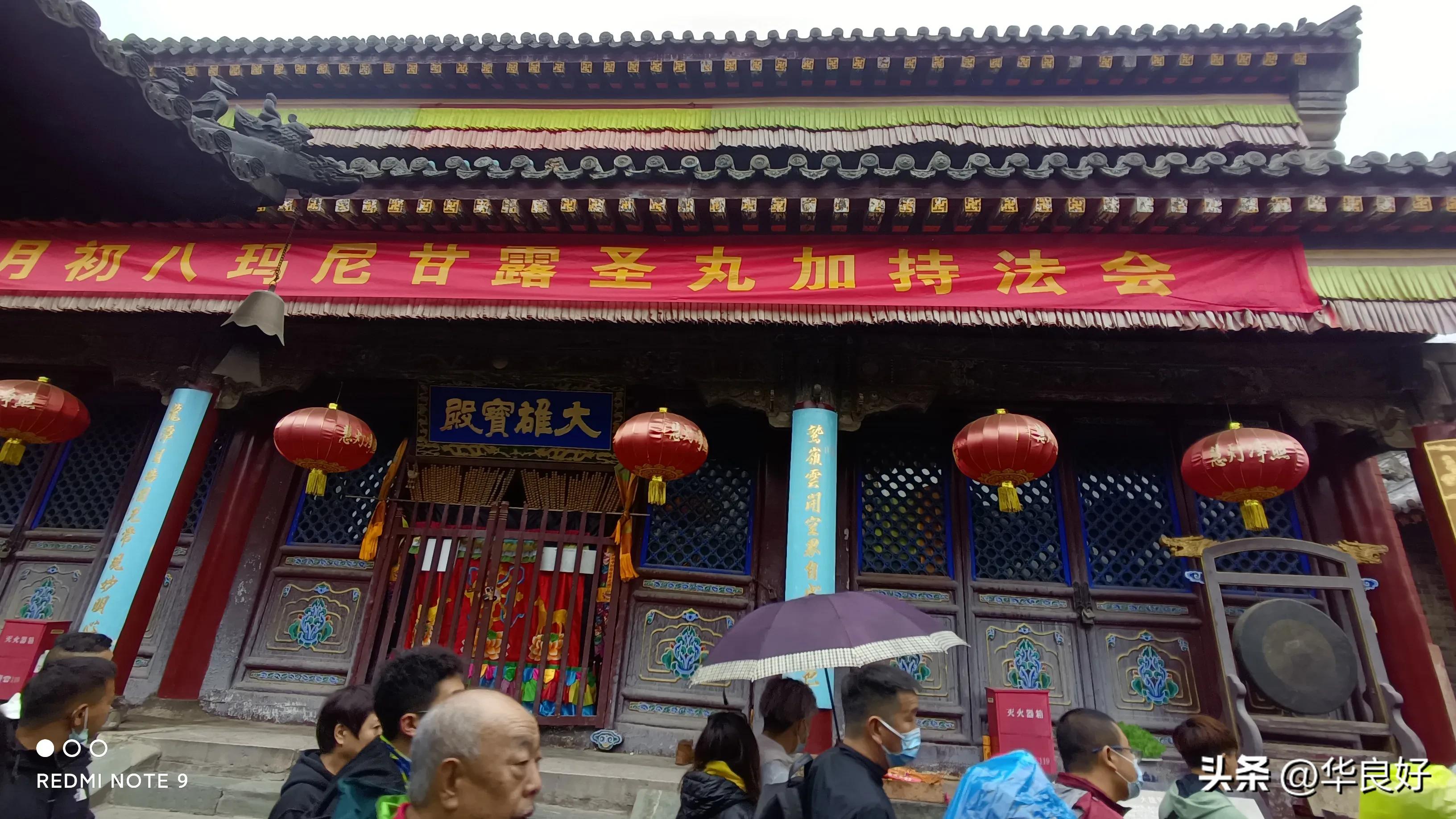 五台山值得游玩的寺庙,五台山攻略文殊院五爷庙梵仙山