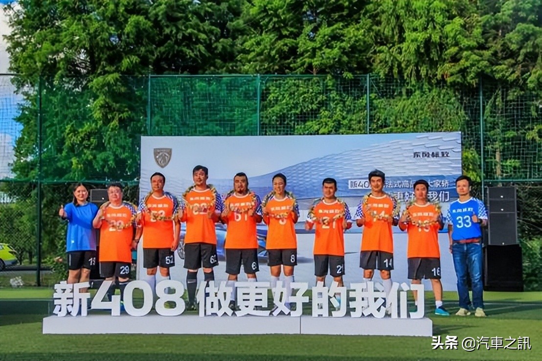 铿锵玫瑰比赛,铿锵玫瑰比赛现场