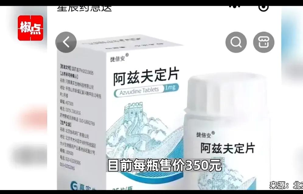 莫匹拉韦新冠药发货,新冠特效药莫诺拉韦