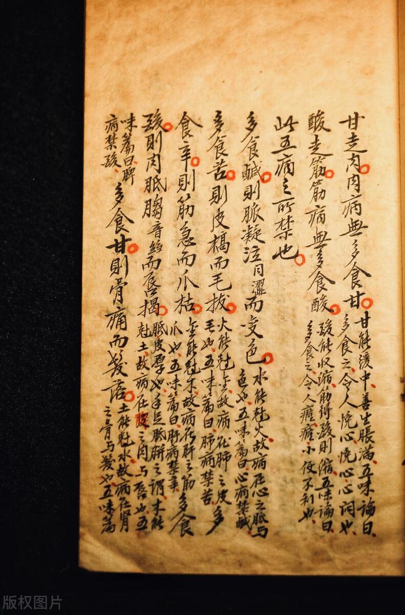 中国古代档案机构,中国古代档案