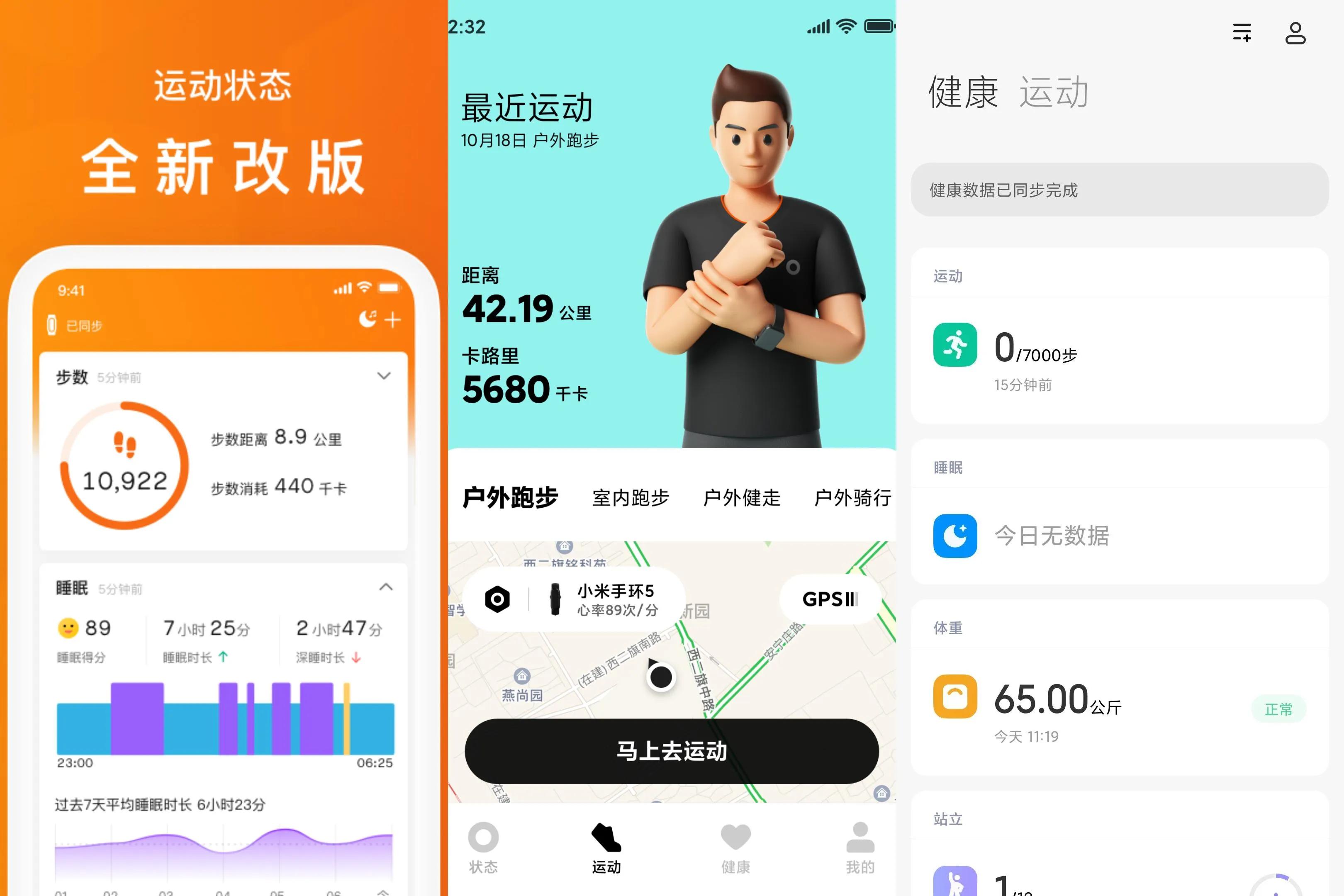小米手环发展史的看法,小米手环各代功能对比详解