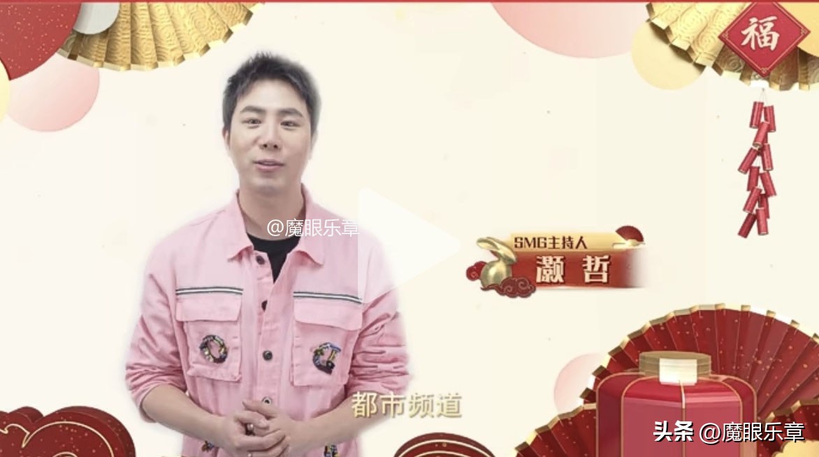 东方卫视历届影视典礼主持人开场,东方卫视六大主持人讲话