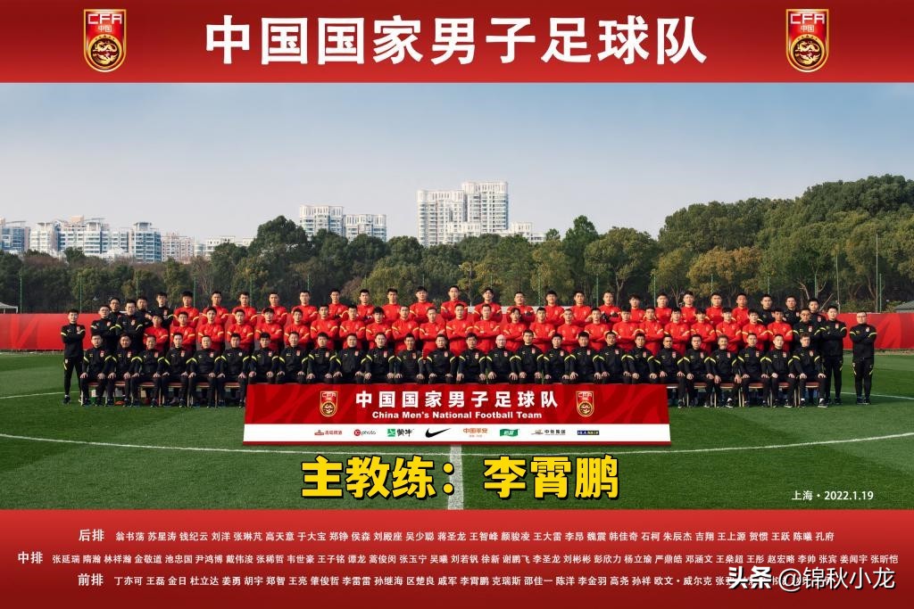 中国男足训练情况,中国男足最新训练