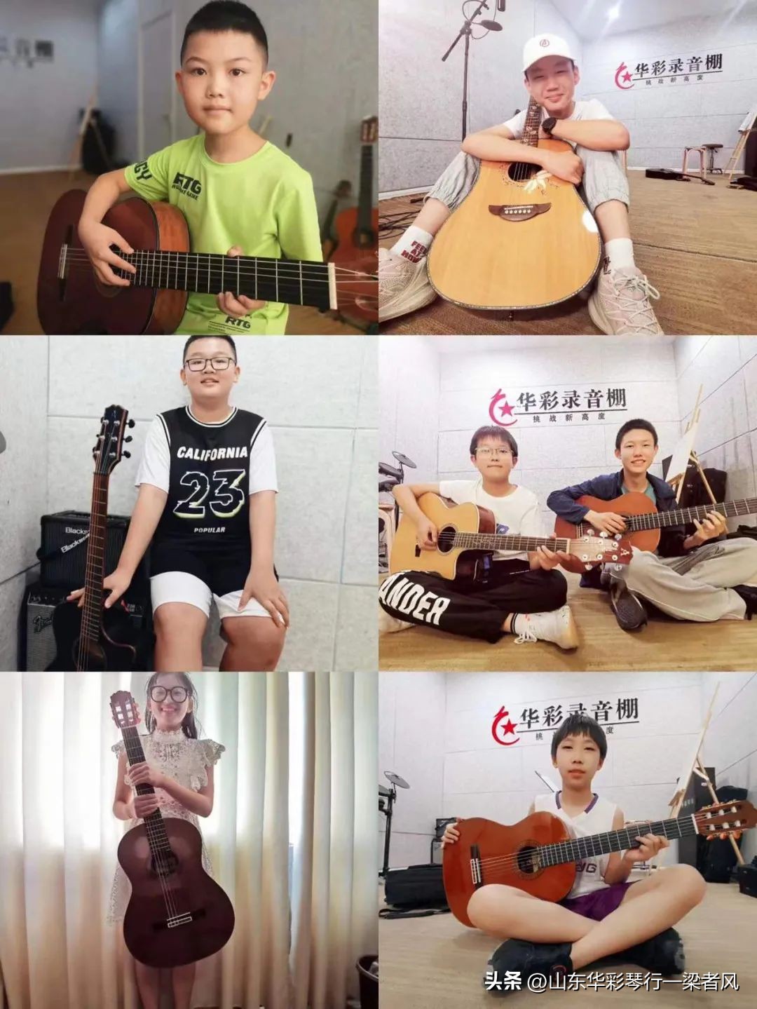 滕州华彩琴行,滕州华彩琴行官网