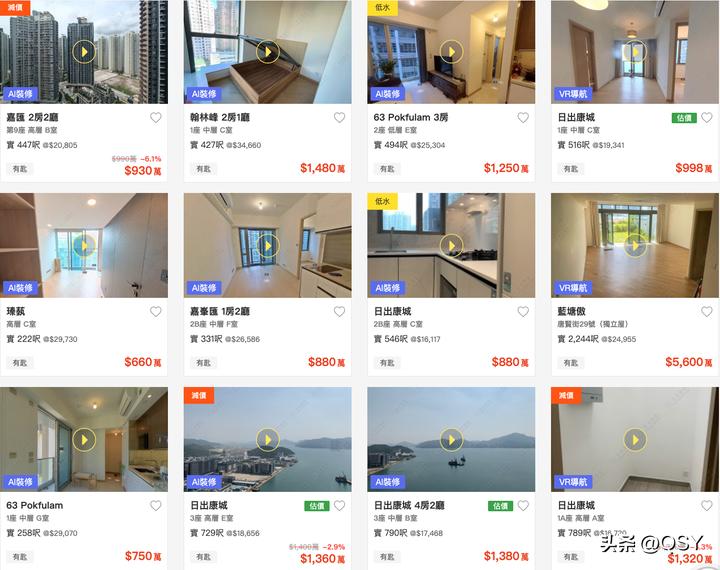 香港独有的0.75匹空调为5~6平房间设计卖5000元