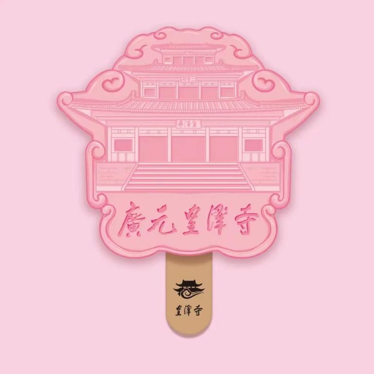 广元皇泽寺旅游纪念品,广元皇泽寺博物馆优惠