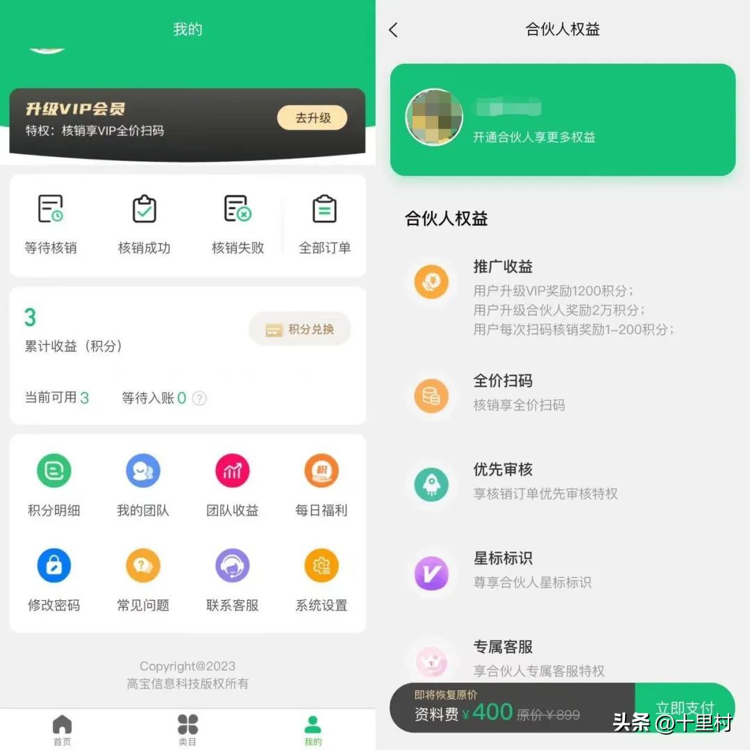 回收烟盒的挣钱原理,烟盒回收项目一天赚多少