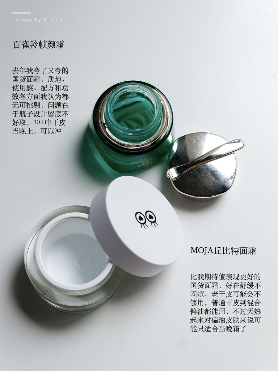 infj-a型博主的护肤空瓶记：我喜欢才是真的好，更希望能帮到你