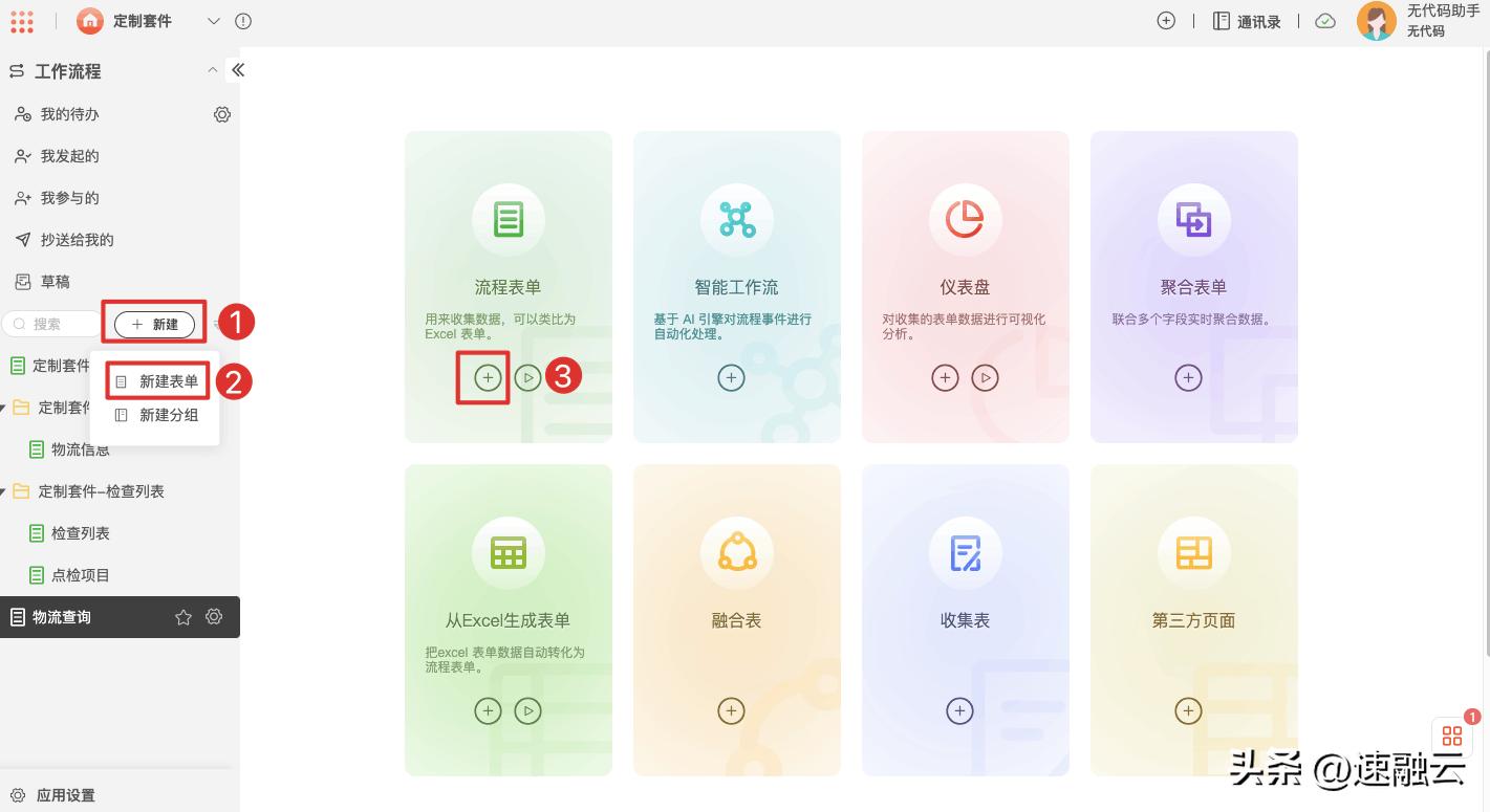 物流实时追踪功能怎么实现,如何实时监测物流