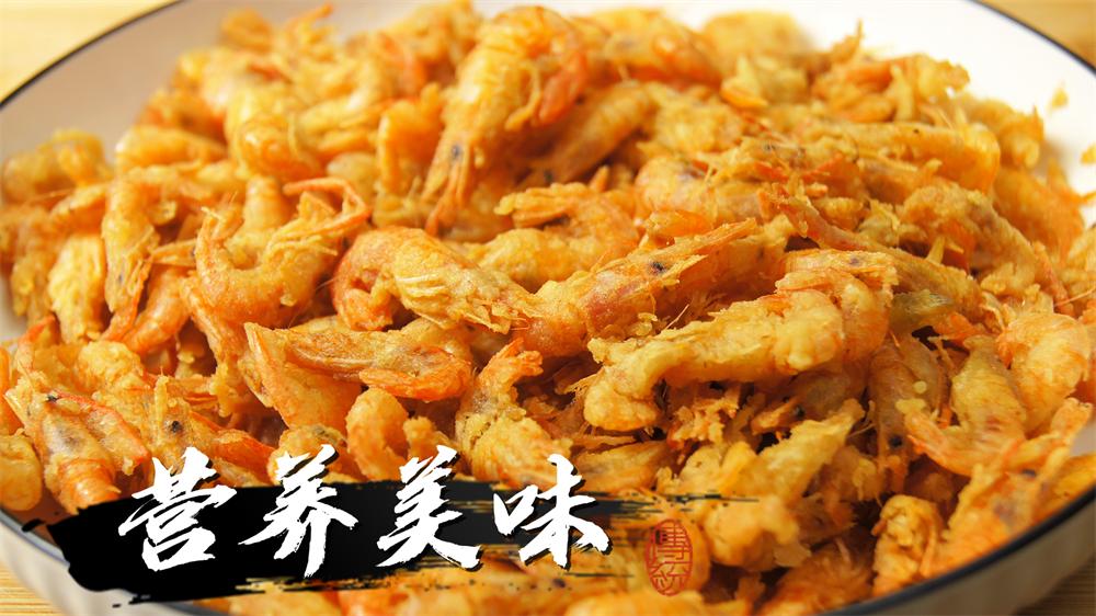 酥炸小河虾用面粉还是淀粉,炸小河虾没有玉米面和淀粉怎么做