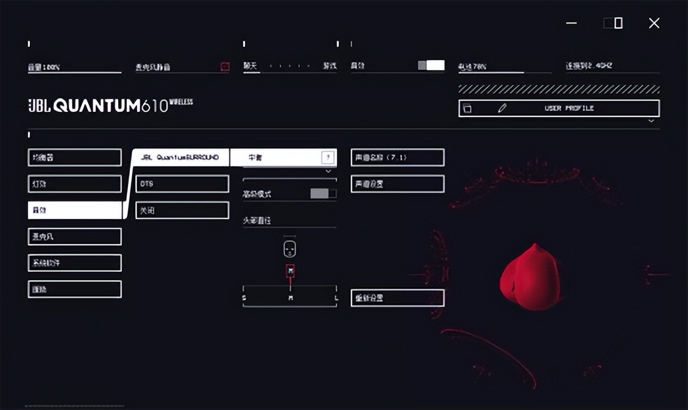 jblquantum610耳机评测,jblquantum610耳机怎么样