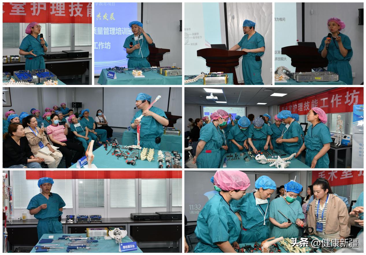 多学科协作护理,多学科护理联合会诊