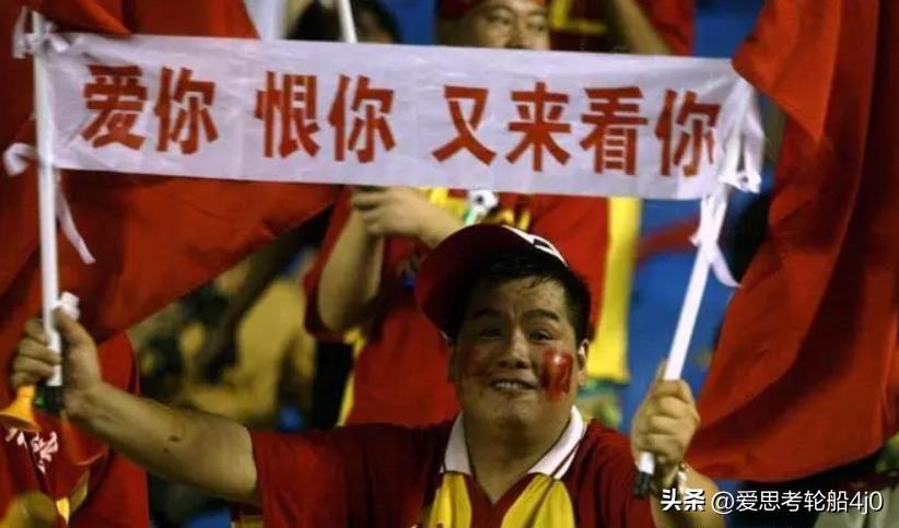 中国男足比赛奇葩名场面,中国足球荒诞场面