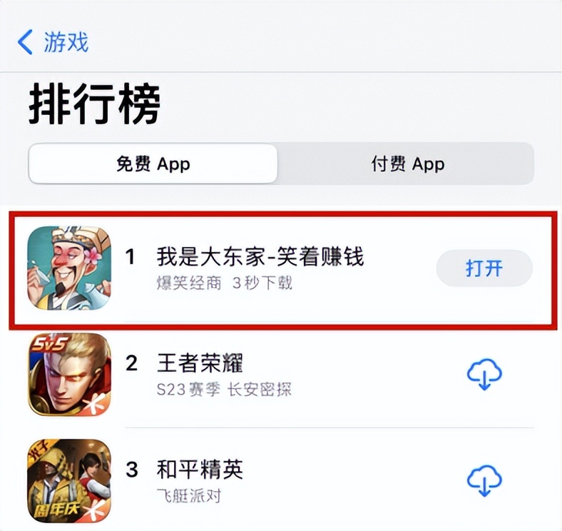 国漫ip游戏,国漫ip最成功的一次手游制作