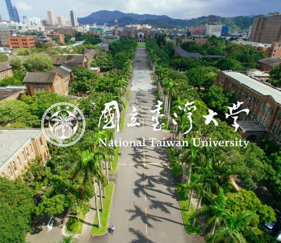 台湾大学毕业生就业如何？