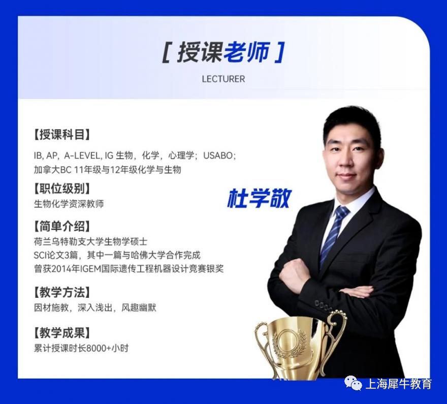 brainbee脑科学大赛,brainbee脑科学大赛考点