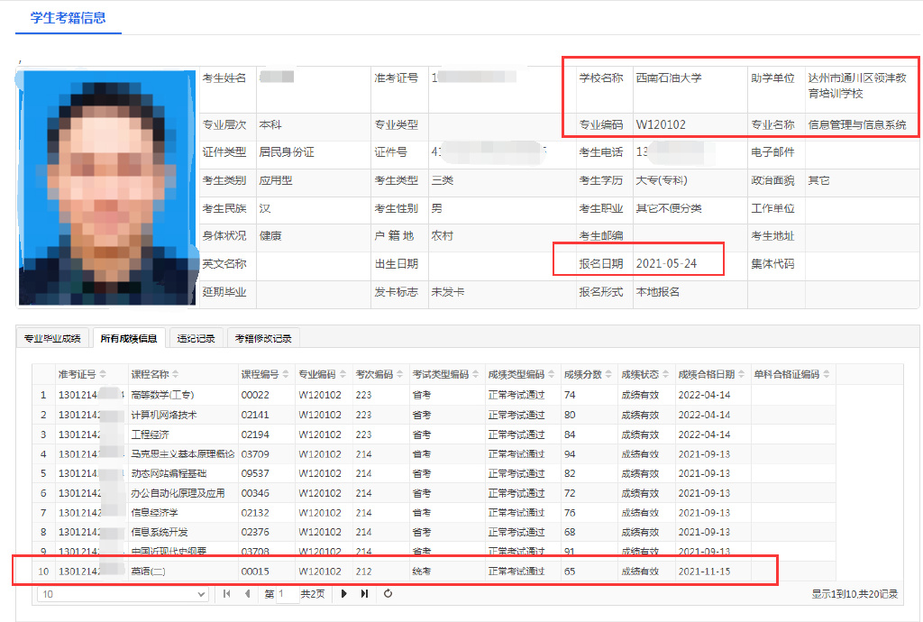 2021自考英语二必背高分范文五篇,00015自考英语真题讲解