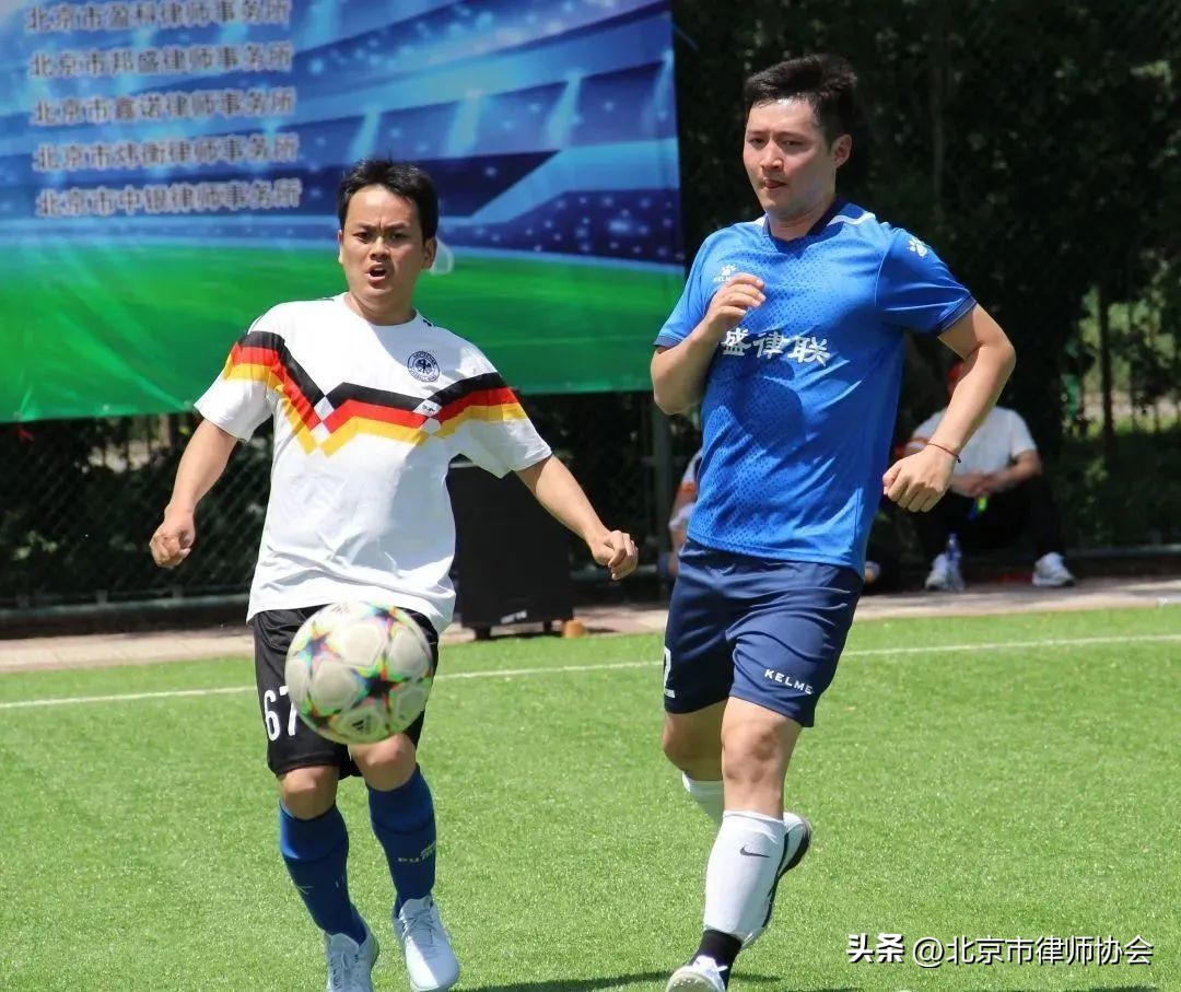 北京杯足球比赛,北京律师杯足球联赛